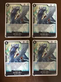 【即日発送可】ストロンガー：プロモーションパック Vol.7 OP09-089