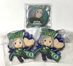 2026年最新】オット リゼロの人気アイテム - メルカリ