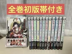 yosi .kさん専用 東方project ZUN 47冊 セット CD限定 - メルカリ