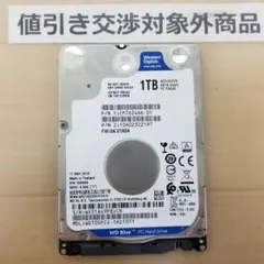 低頻度使用品 正常表示 WD HDD 1000GB 2.5インチ(B2589)のサムネイル