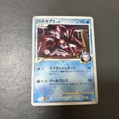 パルキアG LV.78 ポケモンカード