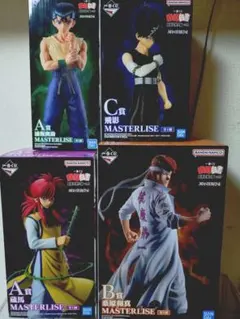 一番くじ 幽遊白書 浦飯チーム フィギュア 4体まとめ売り