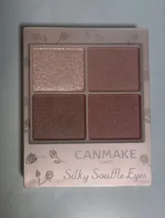 CANMAKE　キャンメイク　シルキースフレアイズ（マットタイプ）M02