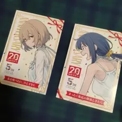 2025年最新】私を喰べたい、ひとでなしの人気アイテム - メルカリ