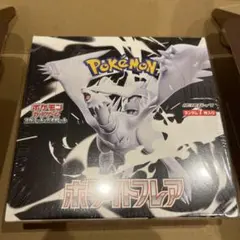 ポケモンカードゲーム ホワイトフレア　1box シュリンク付き ポケモンカード ホワイトフレアデラックス 1BOX シュリンク付き 【公式