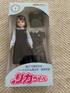 2026年最新】リカちゃん新品未開封の人気アイテム - メルカリ