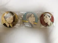 ハイキュー　北信介　デコレクション缶バッジ　5点セット ハイキュー 北信介 デコレクション缶バッジ 5点セット