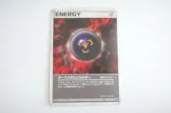 R-エネルギー ◇ 拡張パック ロケット団の逆襲 083/084 - メルカリ