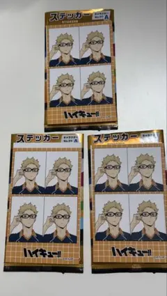 ハイキュー!!証明写真風ステッカー 月島蛍