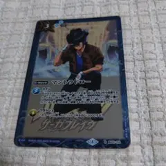 2025年最新】マントラドロー バトルスピリッツの人気アイテム - メルカリ