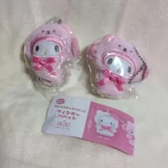 サンリオ　フィンガーパペット　マイメロ