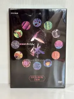 2025年最新】nhkスペシャル 人体の人気アイテム - メルカリ