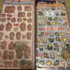 【抜き取り有】よくご確認ください