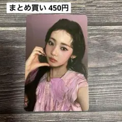 BABYMONSTER CHOOM MD ラントレ ローラ