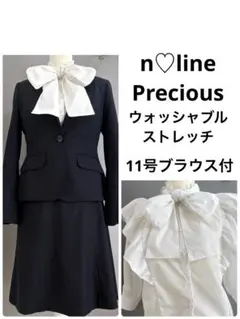エヌラインプレシャス ボウタイフリルブラウス付き スーツ3点セット ネイビー L