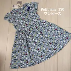 ☆新品☆【Petit jam】130 アニマル プリント ワンピースのサムネイル