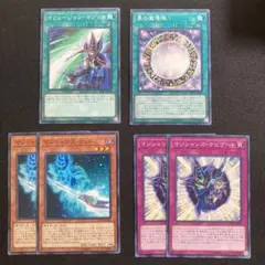 遊戯王 ブラック・マジシャン デッキパーツ 魔法・罠ノーマルセット