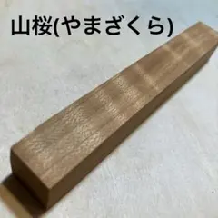 かまくら山焼　下中彌三郎作　耳付きかぶら花生　共箱　茶道具　骨董品　美術品 骨董 古瀬戸 美濃焼 古陶 希少 葉型 中皿 向付 茶道具 懐石