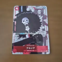 ブルック：プレミアムカードコレクション ONE PIECE FILM RED … - メルカリ