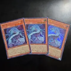 遊戯王 深海のアリア 20thシク - メルカリ