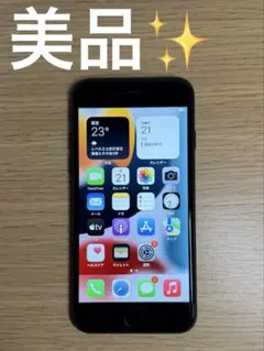 iPhone7 ブラック　SIMフリー 32GB