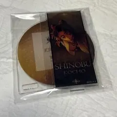 胡蝶しのぶ 無限城編 ufotable限定キービジュアルアクリルコースター