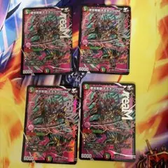 夢双英雄 モモキングDM 4枚 - メルカリ