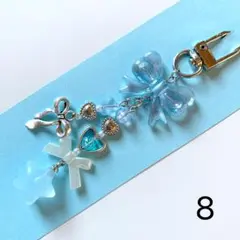 8. 水色　ビーズストラップ　チャーム　キーホルダー