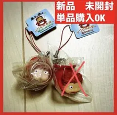 崖の上のポニョ ストラップ　ソフビホルダー 瓶にすっぽりポニョ