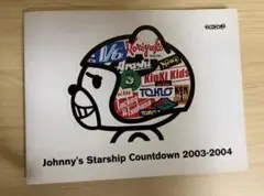 Johnny's Starship Countdown 2003-2004