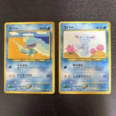 2026年最新】ポケモンカード ウパーの人気アイテム - メルカリ