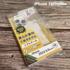 新品未使用　iPhone 16ProMaxソフトケース クリアタイプ