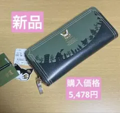 6) 【新品】Babe Dayan（ベベダヤン） 長財布　カラー：ミドリ