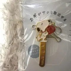 SNOOPY スヌーピー バッグキークリップ　いちご