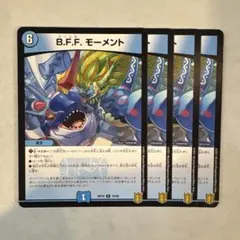 173333 BFFモーメント