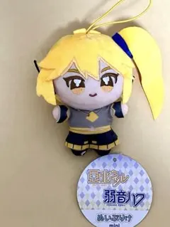 亞北ネル　ぬいぷりけmini