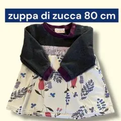 値下げしました！【zuppa di zucca】女の子トップス 80cm