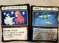 ハンターハンター アベイル　クッション　大天使の息吹　同行　アカンパニー HUNTER×HUNTER アベイル 同行 クッション アカンパニー - メルカリ