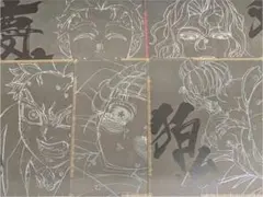 鬼滅　ランチョンセット　無限城ダイニング4期