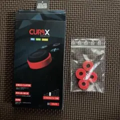 CURBX エイムリング STRENGTH 130 4個入