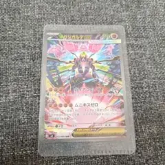 デジモンカード ジェスモンGX ACE BT20-021 希少パラレル - メルカリ