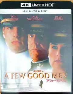 ア・フュー・グッドメン 4K ULTRA HD