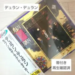 【美品】デュラン・デュラン/セヴン&ザ・ラグド・タイガー
