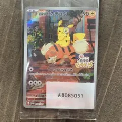 名探偵ピカチュウ PROMO SV-Pプロモカード 098/SV-P ポケモン