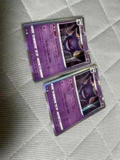 2026年最新】ポケモンカード ゲンガー ならくのうらもんの人気アイテム
