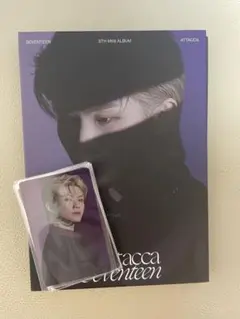 SEVENTEEN Attacca アタッカ カラット盤 ウジ