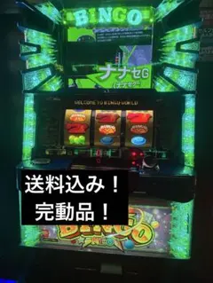 2026年最新】スーパービンゴネオの人気アイテム - メルカリ