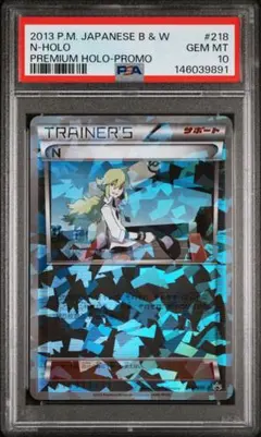PSA10 遊戯王ラッシュデュエル CAN:D DVD特典 プロモカード - メルカリ
