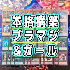 2026年最新】光の黄金櫃 デッキの人気アイテム - メルカリ