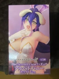 ち*ろ様 オーバーロード アルベドバニー ホワイトVer.